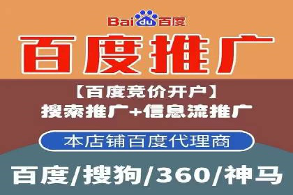 SEM代运营推广公司案例，助力企业品牌影响力提升